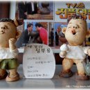 배다리 박물관 이미지