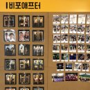 봉봉점핑다이어트