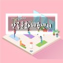 장곡문화체육센터 이미지