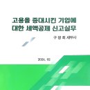 세무법인영남 이미지