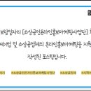 동부농수산건어물