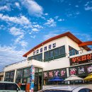 하얀산호 민박 이미지