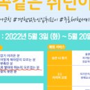 (주)빛솔 인재개발원 네이버블로그