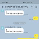 하은사우나 이미지