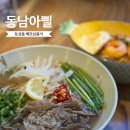 동남아삘 이미지