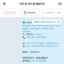 치킨홈 이미지