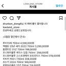 로랜드상회 이미지