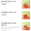 쉐프의생안심탕수육본사 - 남양주시 마석중앙로 91 | 쉐프의생안심탕수육본사