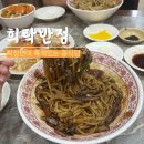 희락 티스토리