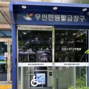 청라2동 행정복지센터 이미지