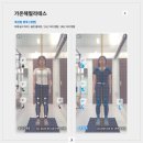 대우사우나 | 가온해 찐후기!! 필라테스 &amp;바레 &amp;요가 쌍문역 / 신창시장 / 우영마트 / 대우아파트 인근 [내돈내산]