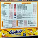 자동차 잘아는 남자 | [대구 맛집] 동구 평화시장 닭똥집거리 똥집을 잘 아는 남자 모둠똥집, 간장찜닭 후기