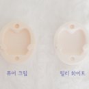 리츠스킨&바디 이미지