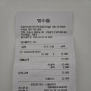 킹콩부대찌개(정읍터미널점) 이미지
