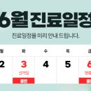 아산정형외과의원 이미지