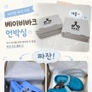 네이비블루펜션 | 네고왕 바크 키즈 후기｜배송 오래 걸린 베이비바크, 여름 신발로 어땠을까