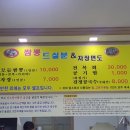 진도대교주유소 이미지