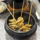 [사상] 양대창 맛집 성원정양대창