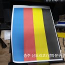 무한프린터 이미지