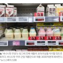 [이슈&amp;논란] ‘AI 황제’가 집은 노란 병…젠슨 황과 바나나맛 우유가 만든 ‘K-간식 세계관’
