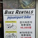 제주바베큐