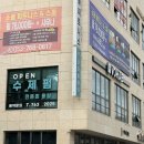 중로(보)1-1-8 | 대구 수성못 미용실 | CS컬펌 수제열펌 잘하는 ‘보하비헤어 수성점’ 시술 후기