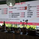 마포연탄불갈비 이미지