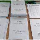 이룸학원 | 선운지구수학 내신 상승의 비밀, 소촌동 미라클영어이룸수학학원 후기
