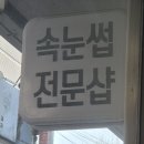 살롱드반 이미지
