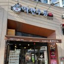 역전네거리 | 신정네거리역 가성비 혼밥 추천, 런람이의 꿀팁!