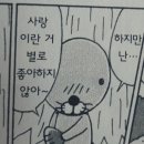썬바디태닝 - 강서구 마곡중앙6로 63 | 썬바디태닝