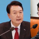 尹 '반국가' 발언 이어 첫 개각까지 '극우 논란'…野 맹비난 이미지