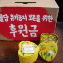 사랑방다방 이미지