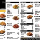비에이치씨치킨목포