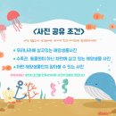 해양마린