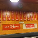 홍콩반점0410(신촌2호점) 이미지