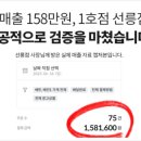 임사부돈카츠 이미지