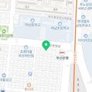 창원 하남 국술원합기도 이미지