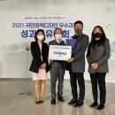 국민안전원 이미지