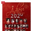송년음악회 <Adieu 2020> 이미지