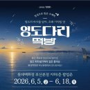 예전떡방