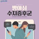 삼성본병원 이미지
