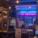 역전할머니맥주 서울당곡역점