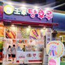 세교삼성프라자 이미지