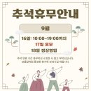 라온 안경원 이미지