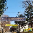 북원초등학교 병설유치원 이미지