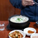 시장가마솥국밥 네이버블로그