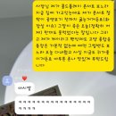 콜드플레이 내한 콘서트 후기 250419