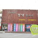 꿈에그린할인매장
