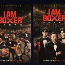 리얼복싱짐 이미지